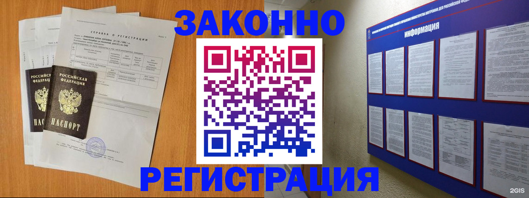 форма 3 в Райчихинске